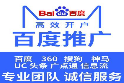 竞价员在SEM中的价值——以某企业为例