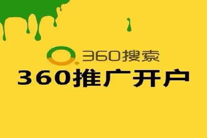 探索SEM服务托管的未来趋势及发展案例