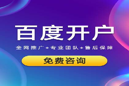 深度解析：百度推广返点案例集锦